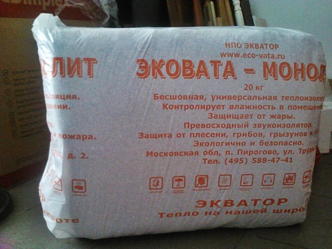 Équateur d'Ekovata