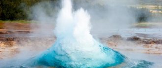energia contida nas entranhas da terra