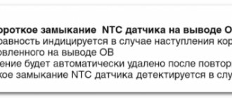 F.10 - ماس كهربائى لمستشعر NTC عند استخراج الهواء