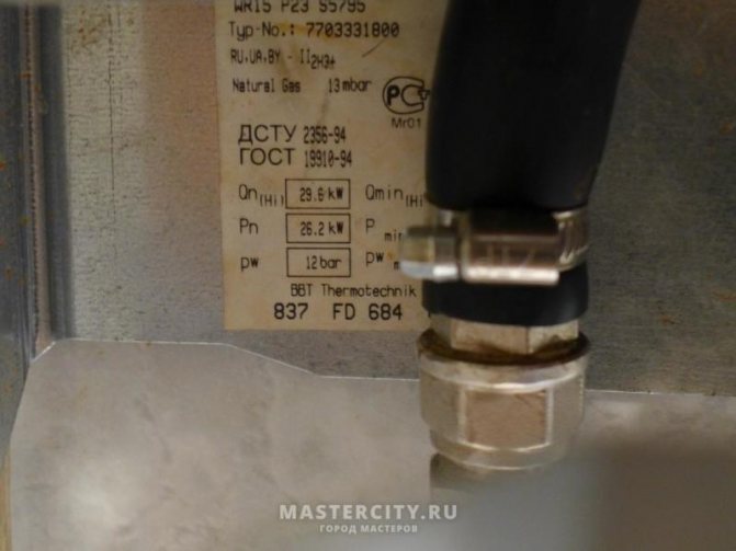 Kaasulämmitin Bosch / Junkers. Tee-se-itse-korjaus ja modernisointi. - kuva 11
