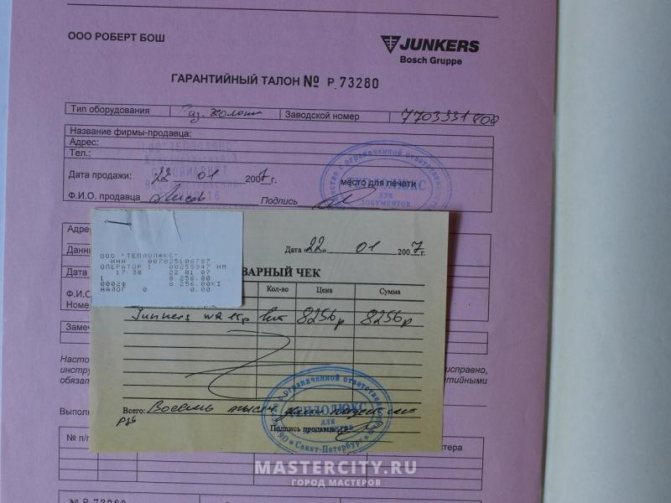 Kaasulämmitin Bosch / Junkers. Tee-se-itse-korjaus ja modernisointi. - kuva 4