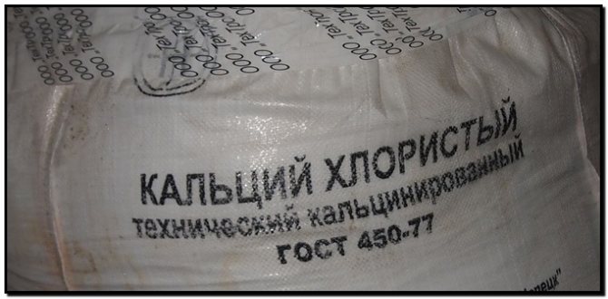 калцијум хлорид за бетон од пуног дрвета