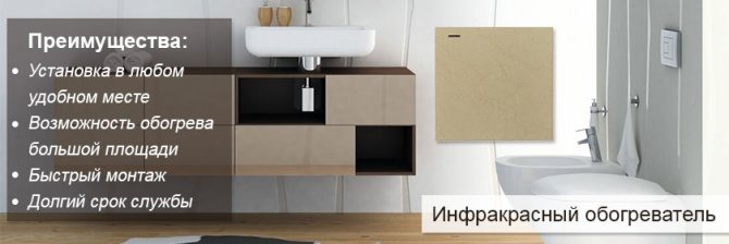 Aquecedor infravermelho no banheiro