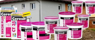 faimos tencuială de cerezit