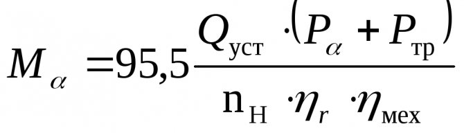 Cómo calcular la potencia de la bomba