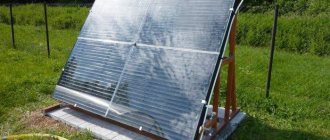 Cómo hacer un colector solar con tus propias manos.