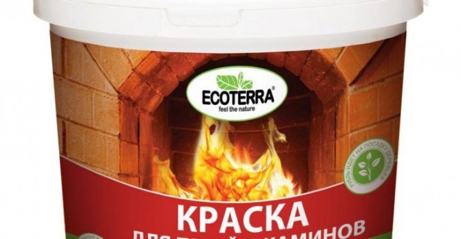 Τι μπορώ να βάψω τη σόμπα μετά το σοβάτισμα