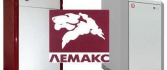 kaasulattialämmityskattila Lemax