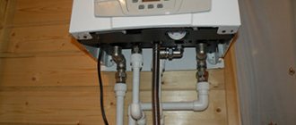 calderas Baxi