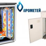 đánh giá nồi hơi prometheus