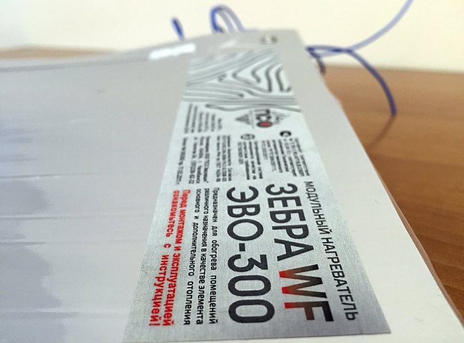 Modulární ohřívač ZEBRA EVO-300 WF pro podlahové vytápění