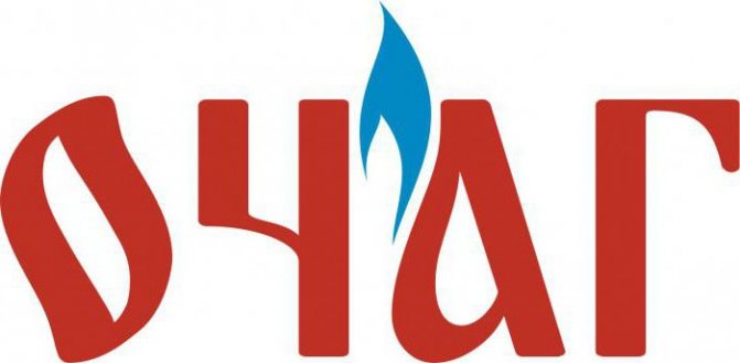 haard gas ketel