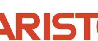 Oficiální logo Ariston
