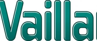 شعار Vilant الرسمي