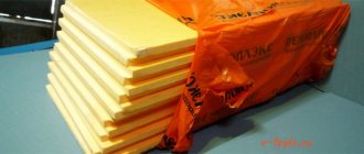 Đặc điểm của Penoplex 35