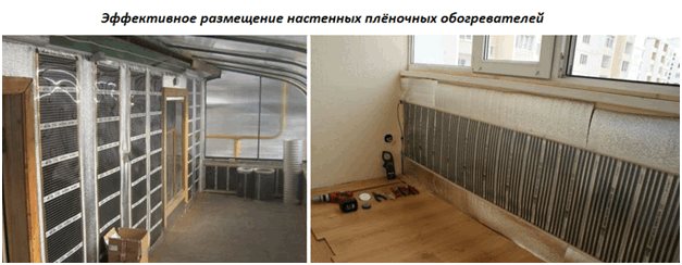 Phim sưởi hồng ngoại cho trần