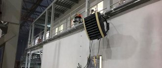 Aquecedor com ventilador industrial