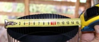 حساب مدخنة لموقد الحطب والمراجل المنزلية