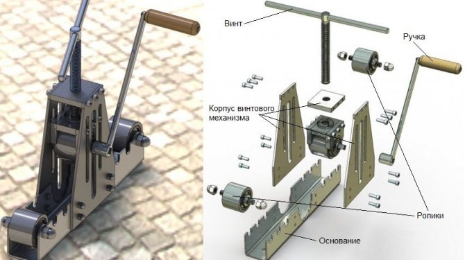 Pasul 5: asamblarea tuturor părților benderului de rulare de casă