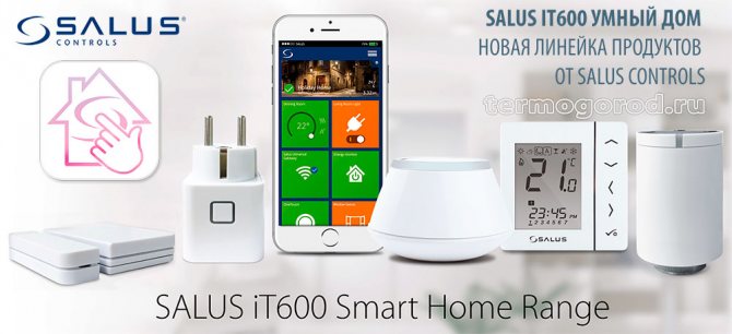 Sistema di controllo Smart home Salus iT600 Smart Home