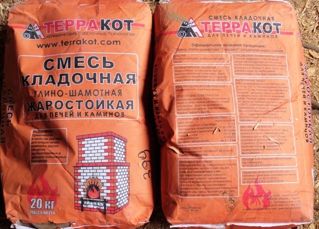Mix od producenta Terracotta
