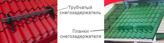 מחזיקי שלג