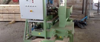 Máy sản xuất trong nhà, máy công nghiệp để đóng bánh từ mùn cưa