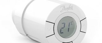 Termostat Danfoss Living Connect do grzejników