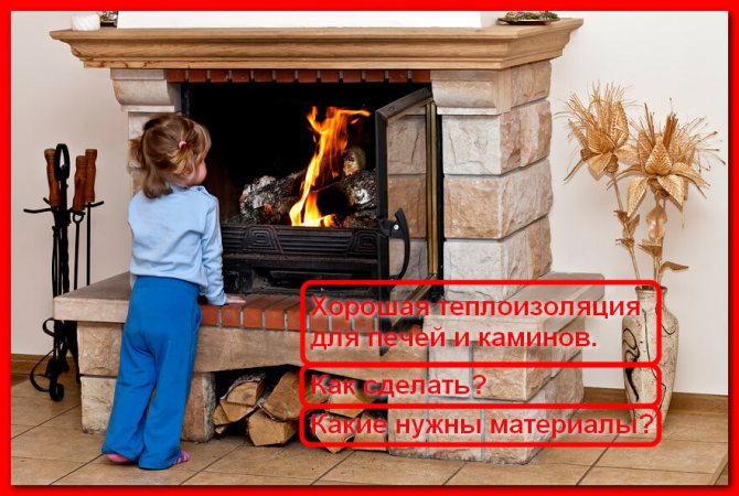 Żaroodporna izolacja do piekarników