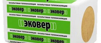 изолационе карактеристике ековера