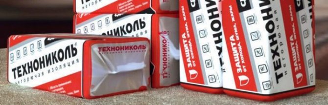 Прегледи и карактеристике изолације ТецхноНикол