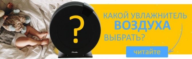 Ο υγραντήρας μπορεί να χρησιμοποιηθεί όλο το χρόνο και είναι ιδιαίτερα κατάλληλος για άτομα με αλλεργίες