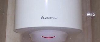 Varmvattenberedare Ariston bruksanvisning